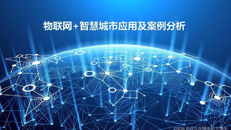 智能电表跳闸，如何快速排查？**