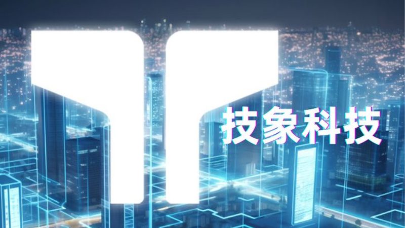 工业物联网平台：揭秘其核心要素与选型策略